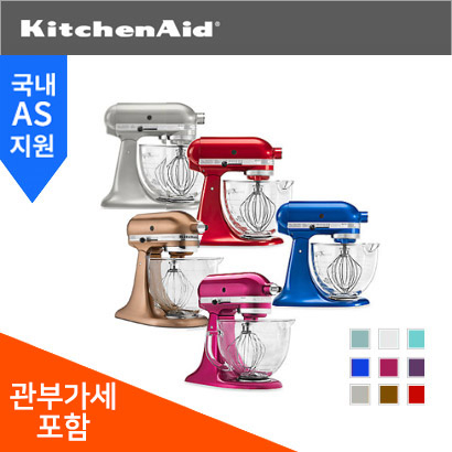 의외로 인기있는 키친에이드 반죽기 5쿼터 프리미엄 모델 메탈릭 특수 9종 전색상 선택가능 KSM155 스탠드믹서 틸트헤드 글라스Bowl, 1개, raspberry ice(변압기 선 의외로 인기있는 키친에이드 반죽기 5쿼터 프리미엄 모델 메탈릭 특수 9종 전색상 선택가능 KSM155 스탠드믹서 틸트헤드 글라스Bowl, 1개, raspberry ice(변압기 선