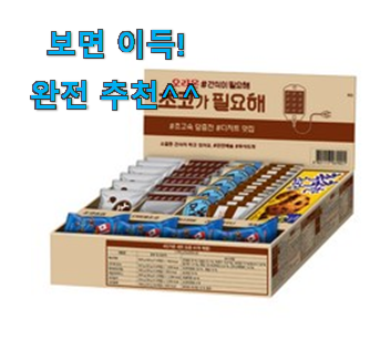  자랑스런 아이엘드 우양산 선택 강추!