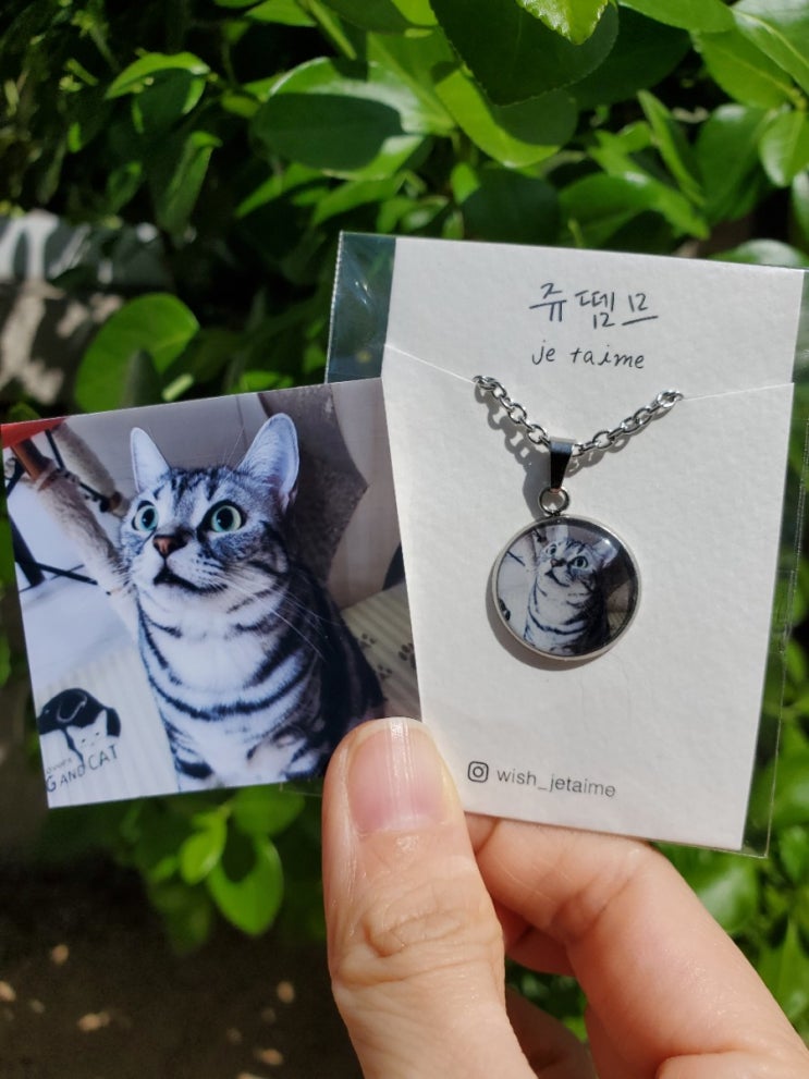 팬던트목걸이 쥬뗌므 하나밖에 없는 나만의 목걸이 팬던트목걸이 쥬뗌므 하나밖에 없는 나만의 목걸이