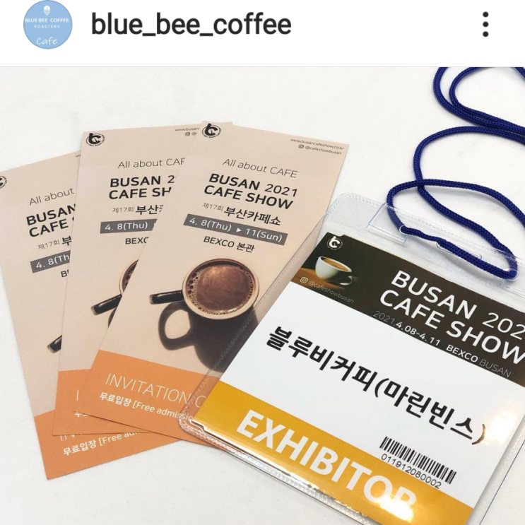  2021부산 카페쇼 참여하는 블루비커피 파나마게이샤 워시드