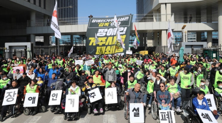 시설폐쇄 명령'도 소용없는 '장애인 거주시설 인권침해'