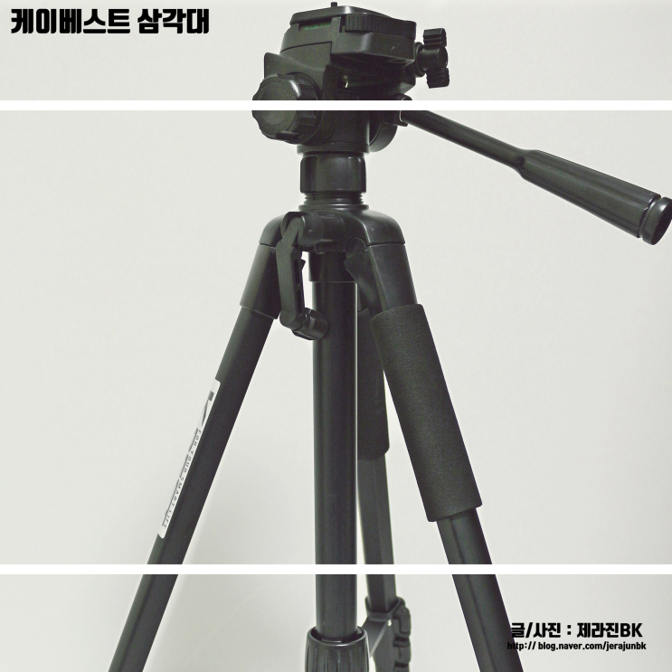  케이베스트 삼각대 KBT-300 스마트폰 미러리스 DSRL 까지