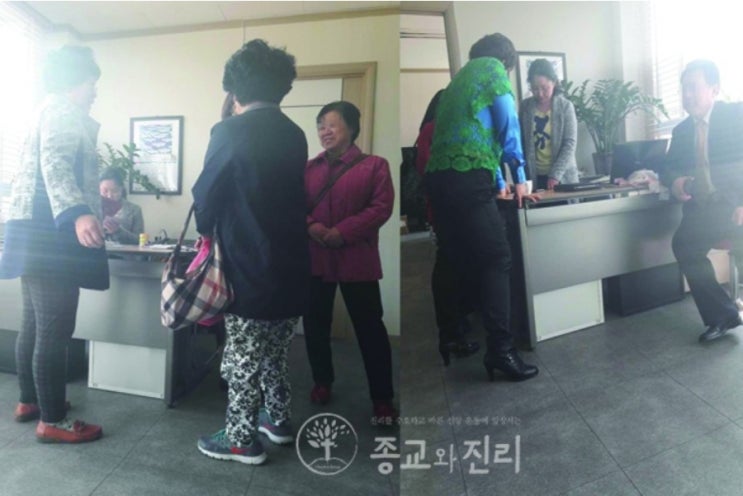 “앞으로 3년!” 경고 날린 “전능신교” 자칭 女재림주 2012년 종말 불발 후, 확언은 못하고 경고만 “앞으로 3년!” 경고 날린 “전능신교” 자칭 女재림주 2012년 종말 불발 후, 확언은 못하고 경고만