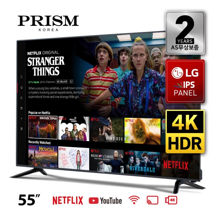 선택고민 해결 프리즘 PTI55UL 138cm(55인치) 넷플릭스 5.1 TV HDR10 방문설치 폐가전무료수거, 벽걸이방문설치 좋아요