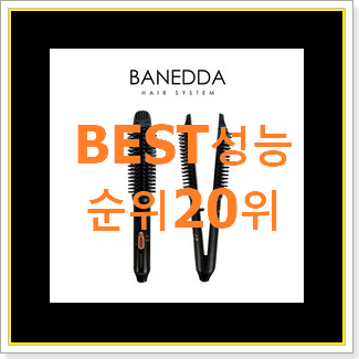  센스있는 다이슨에어랩 구매 참 맘에드는군요