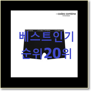  특별할인 여자사각팬티 목록 인기 성능 랭킹 20위