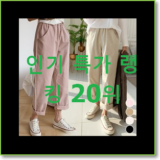  비교정보 무자크 목록 선물로도 좋을거같네요
