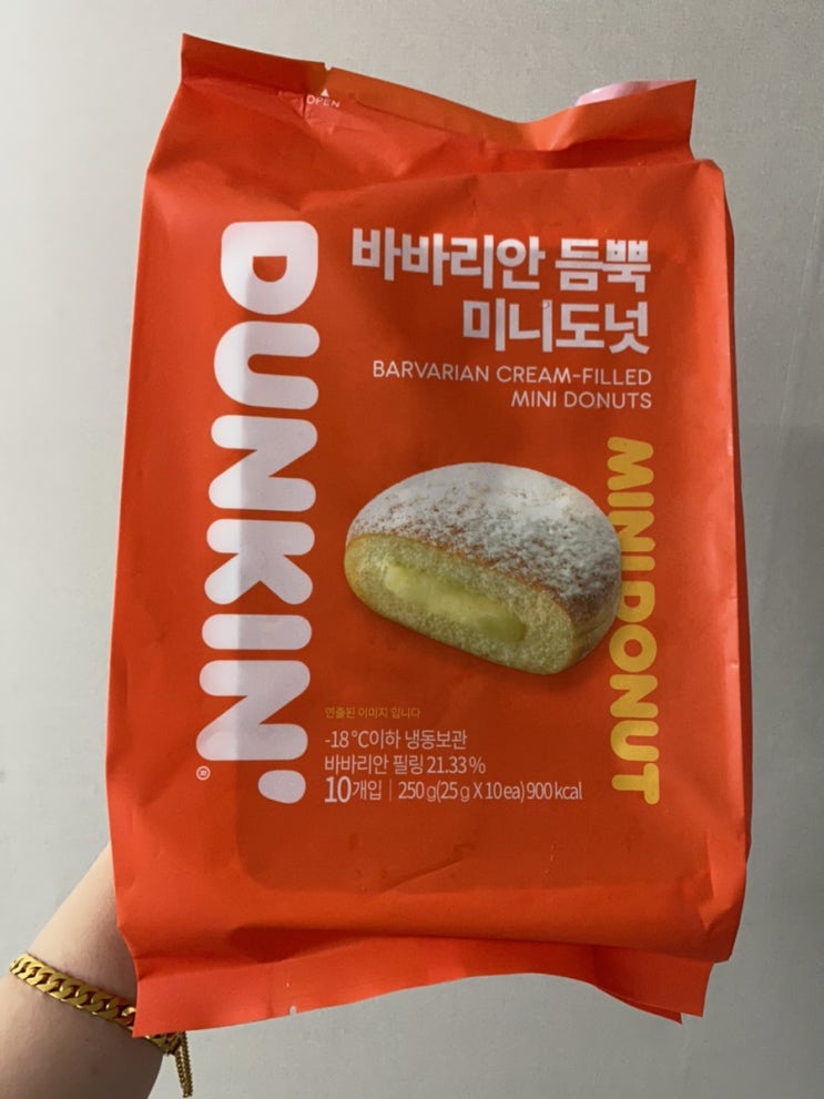  던킨 냉동 바바리안 듬뿍 미니도넛 솔직후기