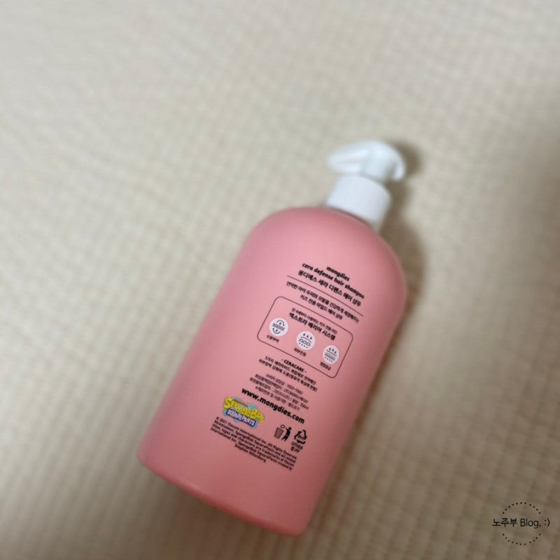 어린이샴푸 주니어샴푸추천 1