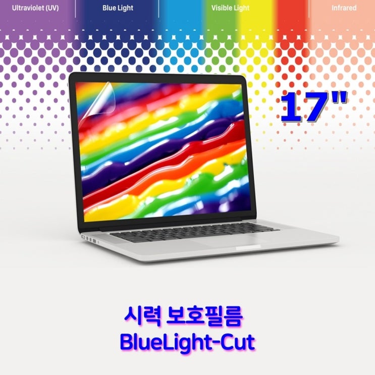 가성비갑 애플 맥북 A1297용 청색파장차단 시력보호필름 17인치 ··· 가성비갑 애플 맥북 A1297용 청색파장차단 시력보호필름 17인치 ···