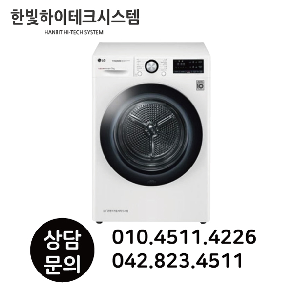 최근 인기있는 LG전자 9KG 듀얼히트펌프 1등급 건조기 RH9WV 추천해요 최근 인기있는 LG전자 9KG 듀얼히트펌프 1등급 건조기 RH9WV 추천해요