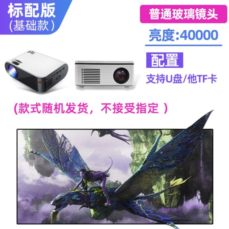 가성비갑 가성비빔프로젝터 가정용용빔프로젝터 4K 초고화질, 2021 ··· 가성비갑 가성비빔프로젝터 가정용용빔프로젝터 4K 초고화질, 2021 ···