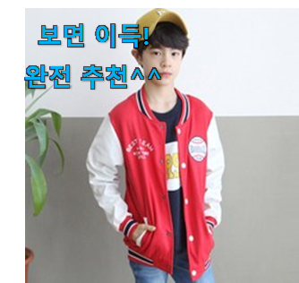  자랑스런 아이엘드 우양산 선택 강추!