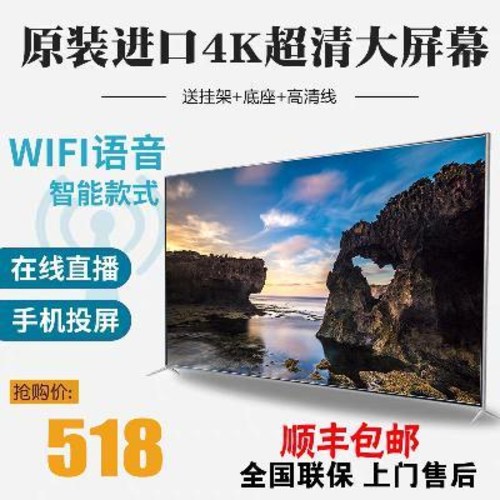 의외로 인기있는 스마트 TV 32인치 소형 LCD 고화질 43 와이파이 19 22 24, 01 19인치 고화질 텔레비전 버전 추천합니다