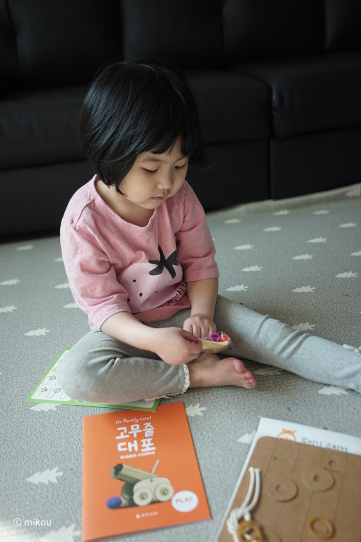  집콕놀이추천 똑똑하마 만들기놀이