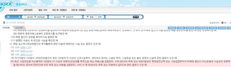  너는 계획이 다 있구나. 아이에스동서(010780)