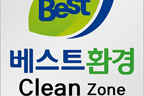 베스트방역 이미지