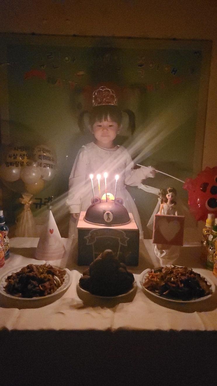  리니 4살 생일