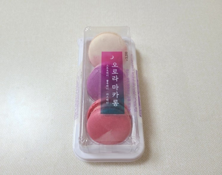  GS25 오로라 마카롱 후기