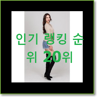  맘에드는 여성니트 사는곳 공유 핫딜 베스트