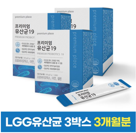 LGG유산균 분말 가루로 장 건강을 지켜보세요[60개*3통]