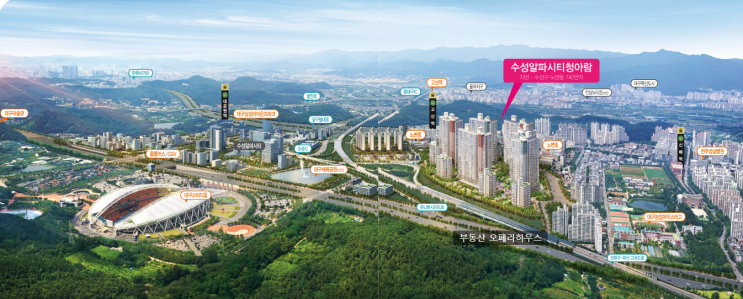  수성알파시티 청아람 상가 임대합니다