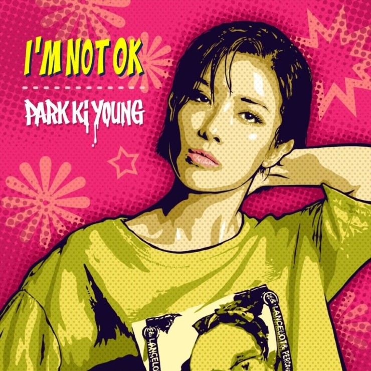 박기영 - I’m not O.K. [노래가사, 듣기, MV]