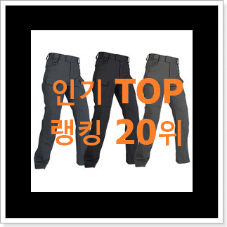 고민끝에 선택 티아이포맨 제품 이건 사야합니다 고민끝에 선택 티아이포맨 제품 이건 사야합니다