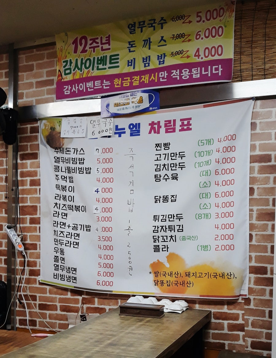 임마누엘블라블라닭꼬치 사진 3