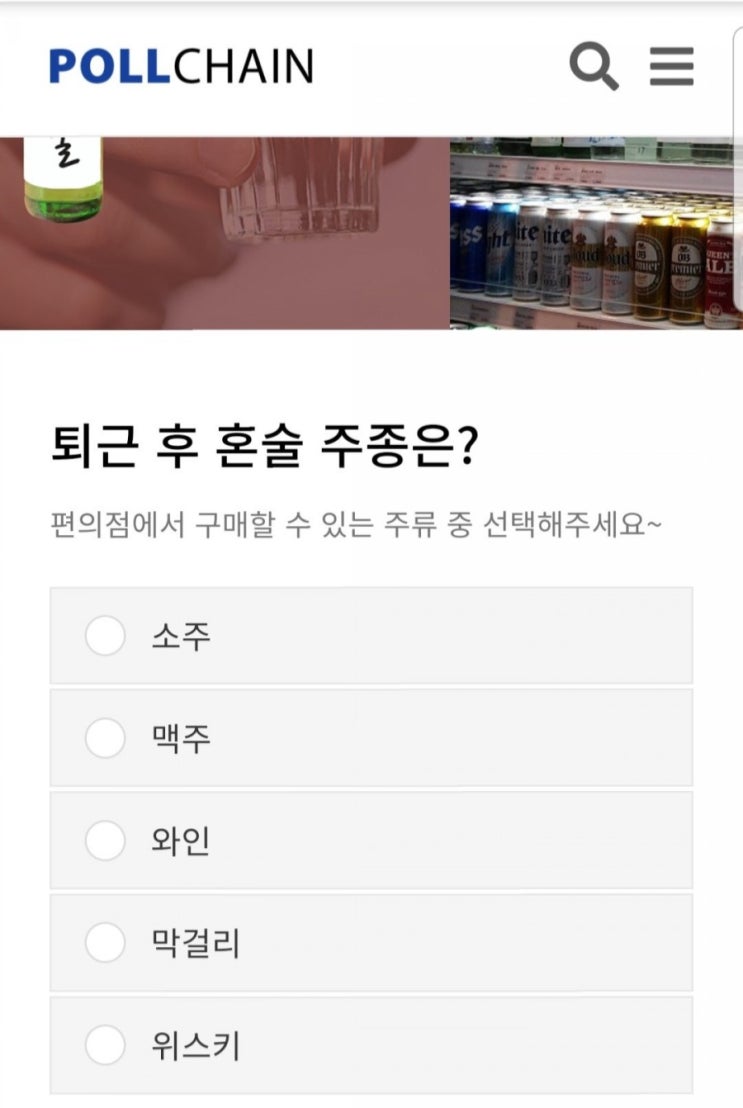  제2의 더폴(메타디움) 폴체인 에어드랍 이벤트!!