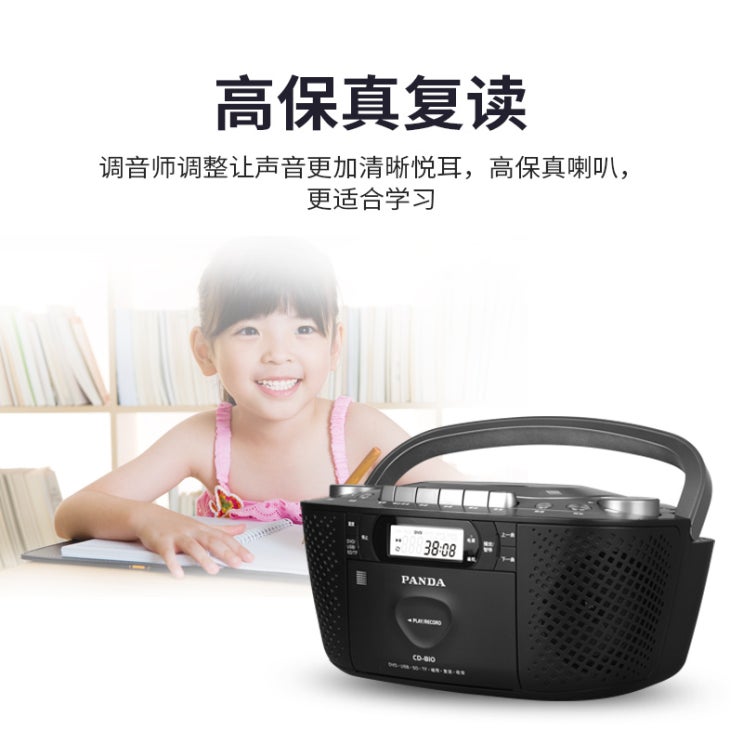 많이 팔린 CD플레이어 팬더 테이프 cd 일체형 재생기 테이프 레코더에 337, 07 CD810 업데이트 블루[CDDVD 테 ··· 많이 팔린 CD플레이어 팬더 테이프 cd 일체형 재생기 테이프 레코더에 337, 07 CD810 업데이트 블루[CDDVD 테 ···