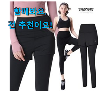콕 찝어알려드림 반바지레깅스 꿀템상품 만족스럽네요 ㅎㅎ 콕 찝어알려드림 반바지레깅스 꿀템상품 만족스럽네요 ㅎㅎ