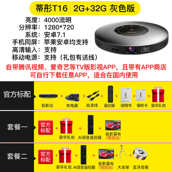 후기가 정말 좋은 가성비 미니 시네빔 빔프로젝터 4K 가정용 젤리빔, 2G + 32G 회색국내_B 좋아요 후기가 정말 좋은 가성비 미니 시네빔 빔프로젝터 4K 가정용 젤리빔, 2G + 32G 회색국내_B 좋아요