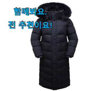 퀄리티 좋은 k2씬에어여자패딩 갓템 좋은거 인정이죠. 퀄리티 좋은 k2씬에어여자패딩 갓템 좋은거 인정이죠.