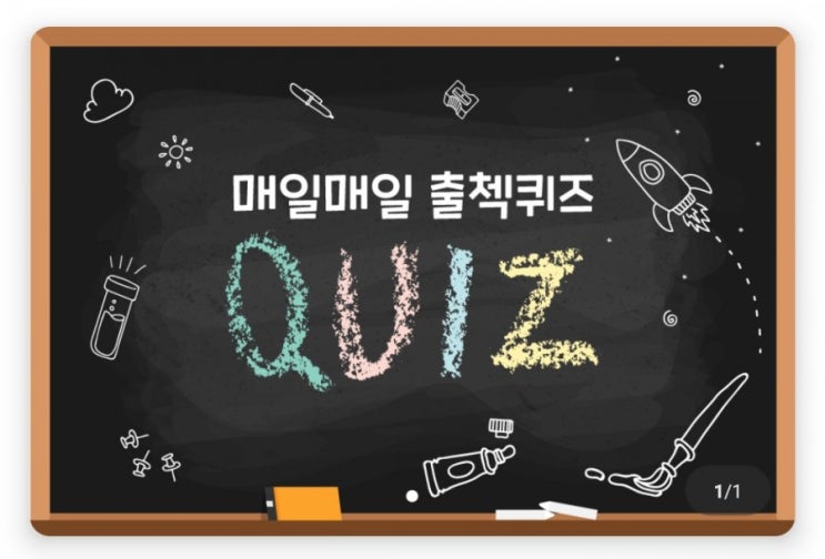하이타이 4월8일 매일매일 출첵퀴즈 최초의 금메달을 획득한 양궁선수는? #LA올림픽 #양궁 #최초의금메달 #금메달획득 #LA올림픽양궁 하이타이 4월8일 매일매일 출첵퀴즈 최초의 금메달을 획득한 양궁선수는? #LA올림픽 #양궁 #최초의금메달 #금메달획득 #LA올림픽양궁