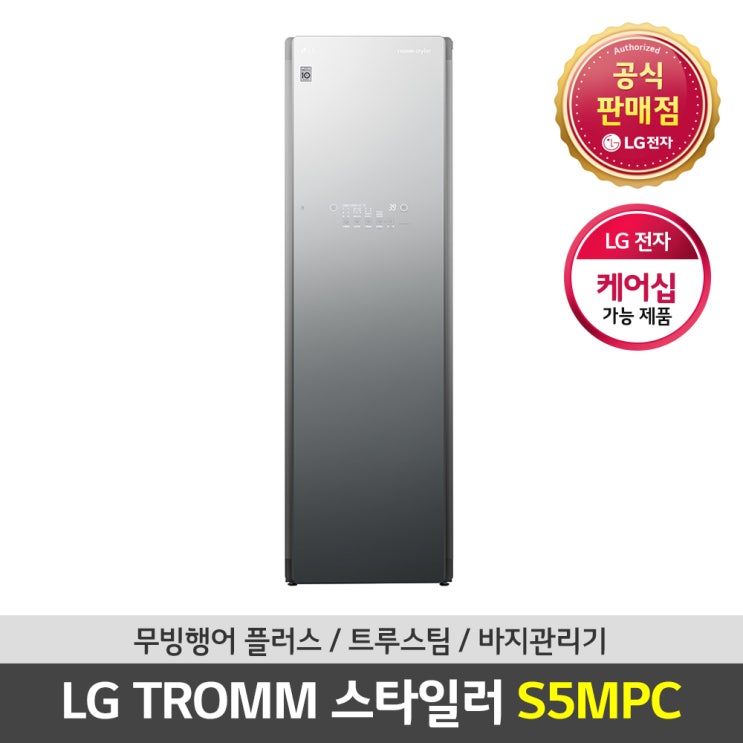 요즘 인기있는 LG전자 (JS) LG 트롬 스타일러 S5MPC 5벌+바지1벌 추천해요