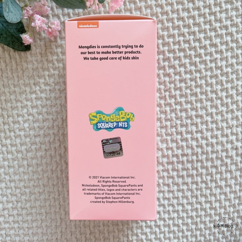 어린이샴푸 주니어샴푸추천 9