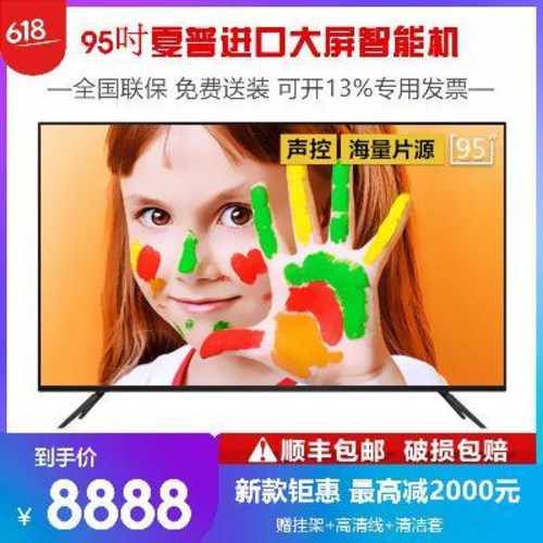 최근 많이 팔린 스마트 LED 75 85 86 인치 TV 98인치 AIMI 소형화면 4K HD 110 L, 01 정부배정, 01 60인치 리얼 4K 스마트 네트워크 T ···