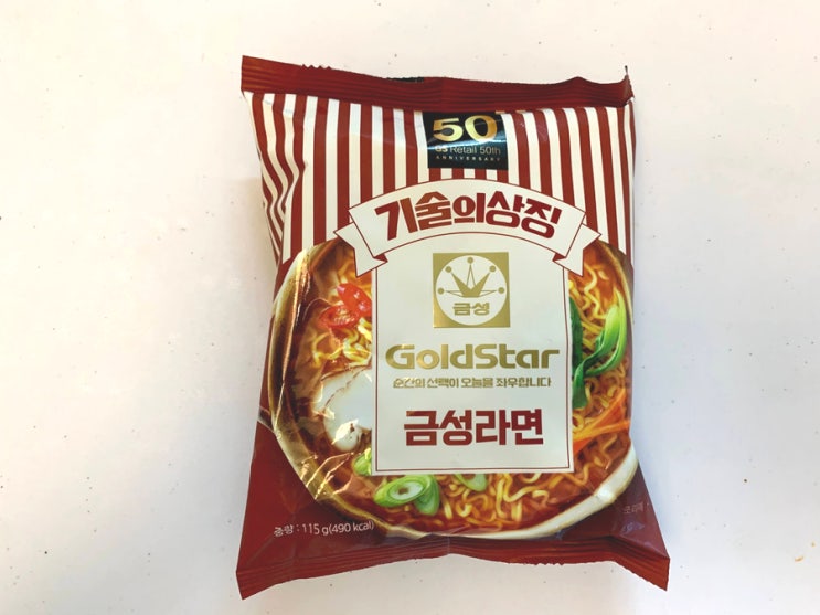 [GS25] 금성(Goldstar)라면 먹어봤습니다.