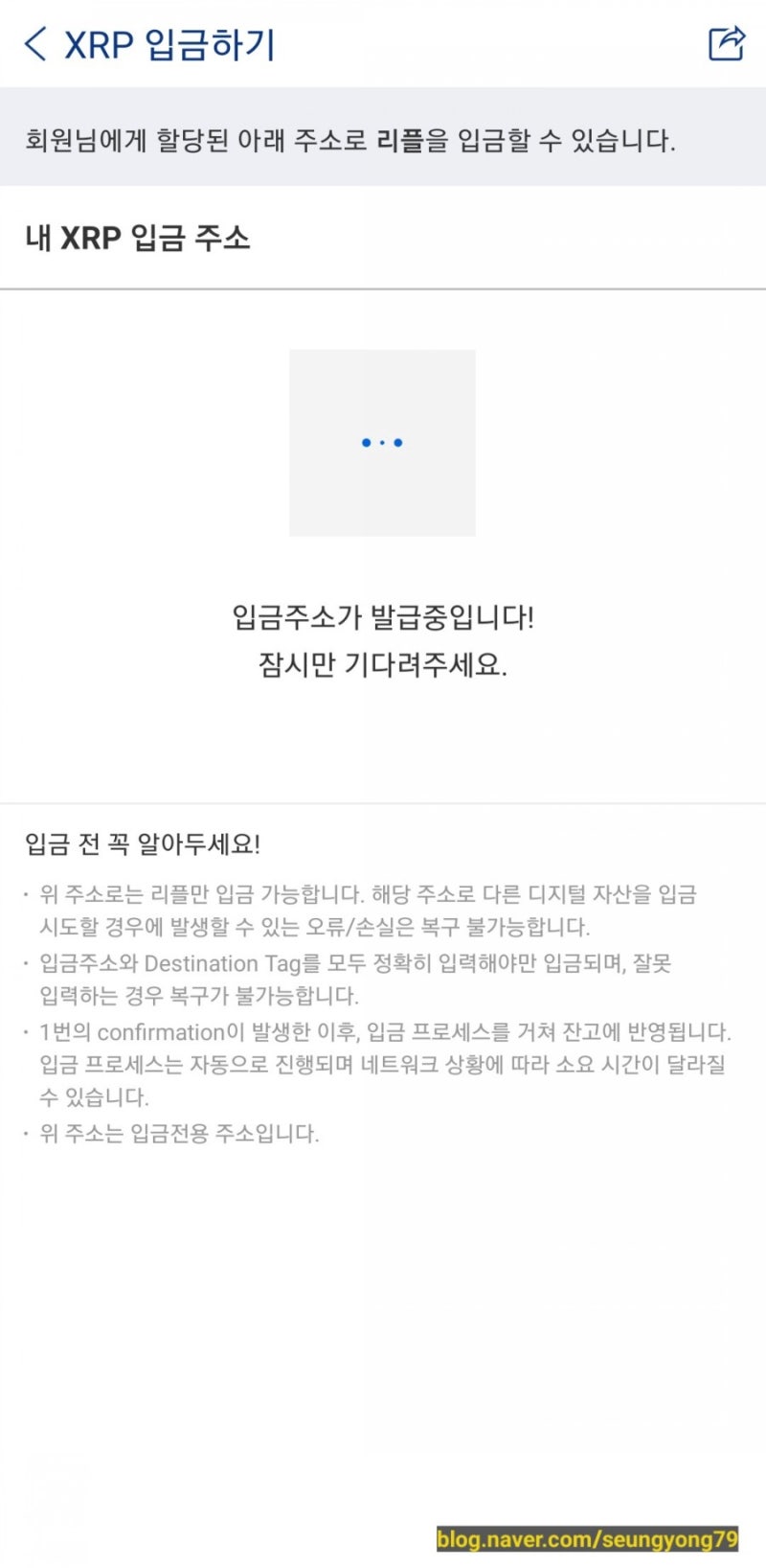 작성중] 태국 가상화폐 거래 : 네이버 블로그
