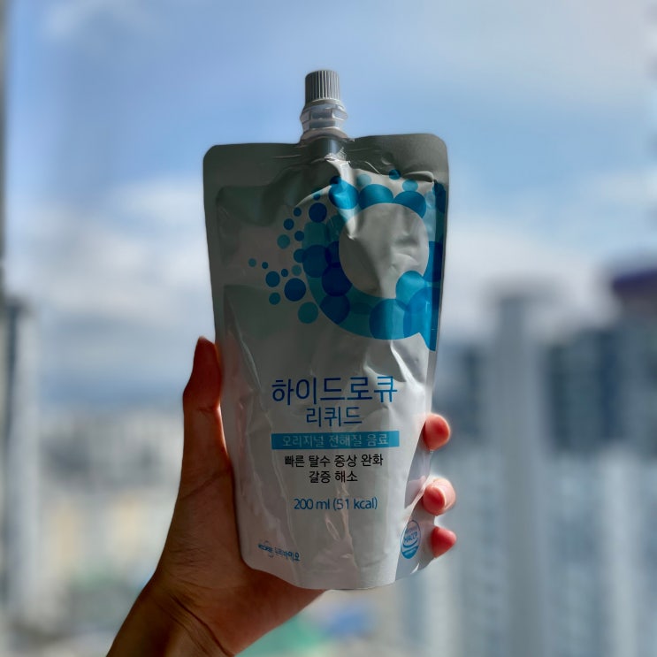 우리바이오 하이드로큐리퀴드 오리지널 전해질 음료 섭취 후기 우리바이오 하이드로큐리퀴드 오리지널 전해질 음료 섭취 후기
