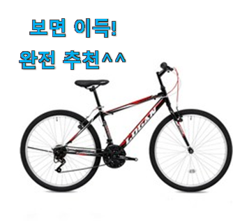  자랑스런 아이엘드 우양산 선택 강추!