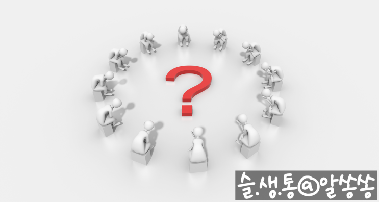  알쏭쏭 앱테크 퀴즈답 0413