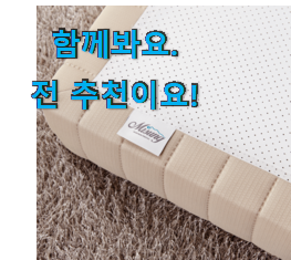 전문가추천 미성침대 하단 파운데이션 나의 선택 나만의 행복이에요. 전문가추천 미성침대 하단 파운데이션 나의 선택 나만의 행복이에요.