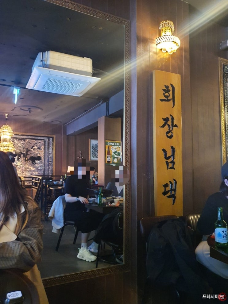  회장님댁에서 조촐한 맛있는 한끼와 술한잔 먹고온 날