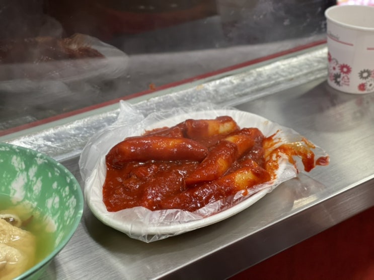  명동 생활의달인 떡볶이 맛집[신세계 떡볶이]