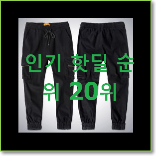  대박난 네셔널지오그래픽 상품 강추!