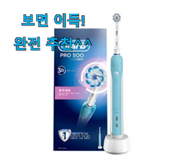  자랑스런 아이엘드 우양산 선택 강추!