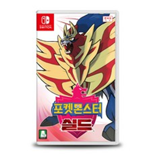  [비교정보 닌텐도 스위치 포켓몬 소드 실드]닌텐도 스위치 포켓 몬스터 실드 한국어 타이틀, 요즘 이거 없이는 못살겠어요 ㅎㅎ