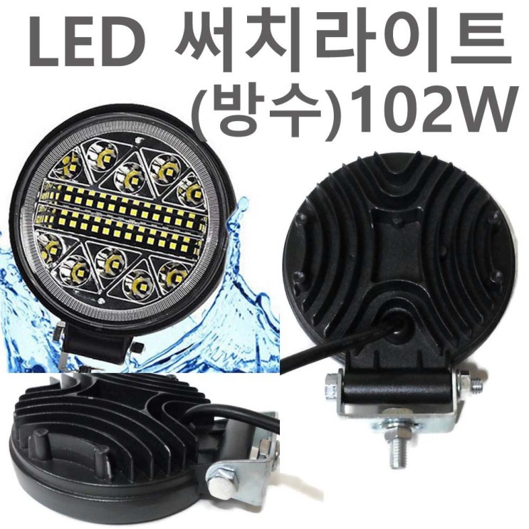 인기있는 해루질장비 LED 써치라이트 12V 배터리 충전기 가방 밸트 선박 어선 낚시 집어등 서치 수중 방수 30 40 60 80 100 120w 라이트 작업등 스위치, 방수써치(